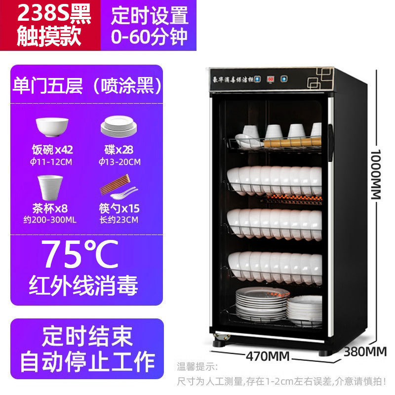 厨房碗筷消毒柜家用小型消毒碗筷柜商用立式台式桌面饭店餐具柜厨|undefined
