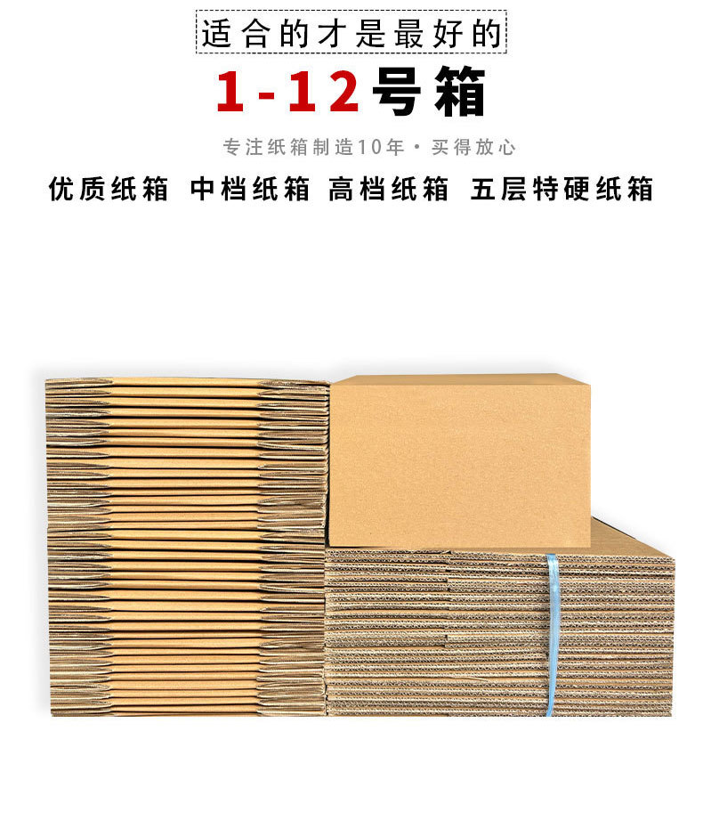 邮政详情页1_05