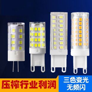 G9����LED��Դů�׹����220v���ן���3w�pɫG45W׃��ˮ������ɫ