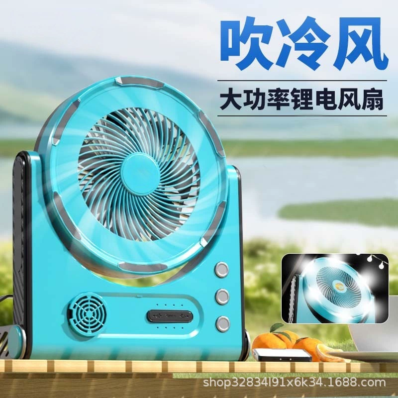 Беспроводной складной вентилятор от комаров, портативный подвесной маленький вентилятор, трехскоростной ветровой настольный бесшумный вентилятор в стиле кемпинга