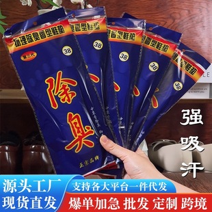 ��Ʒ����Ь�|�����ļ��Џ���������Ů͸�����mƤЬ�\��Ь�|��