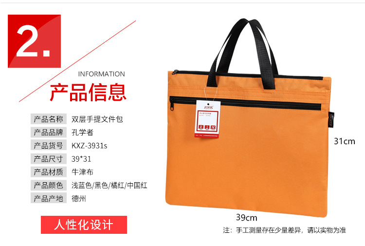 货号：3931W-3931s-2939D5综合详情页_09