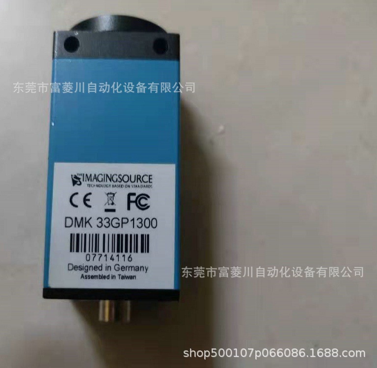映美精工业相机  DMK 33GP1300   实拍现货  询价