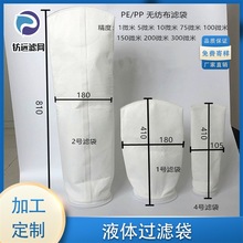 PP/PEҺ�w�^�V��1̖2̖3̖4̖��ʽ�^�V�� ʳƷ��ș��������Һ�V��