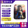 桌面亚克力光栅动态摆件