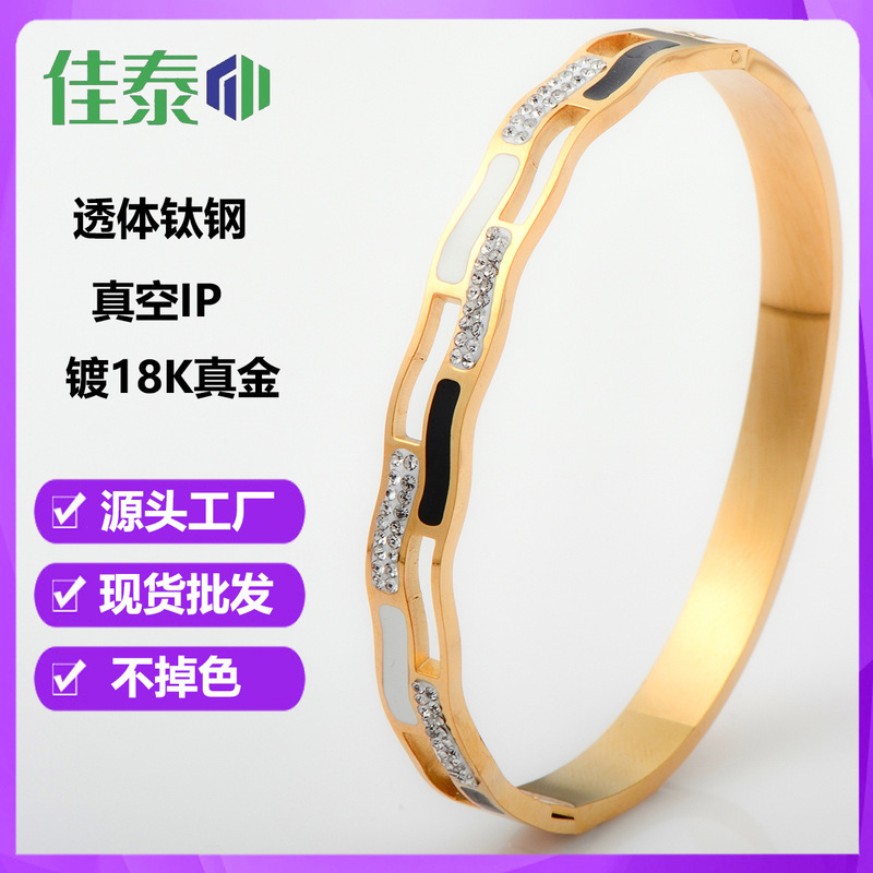 欧美新款几何黑白长条滴釉钛钢手环个性镂空轻奢不掉色手镯女饰品|undefined