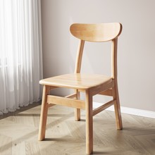 靠背椅北欧蝴蝶椅简约实木餐椅家用橡胶木餐椅纯实木餐厅靠背椅