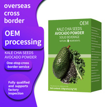 �羳TK���R�dKALE CHIA SEED AVOCADO POWDER���{�恆��ţ�͹���