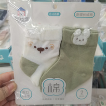 七巧板婴儿秋冬提花厚棉袜无骨宝宝棉柔袜秋冬透气棉袜0-1岁