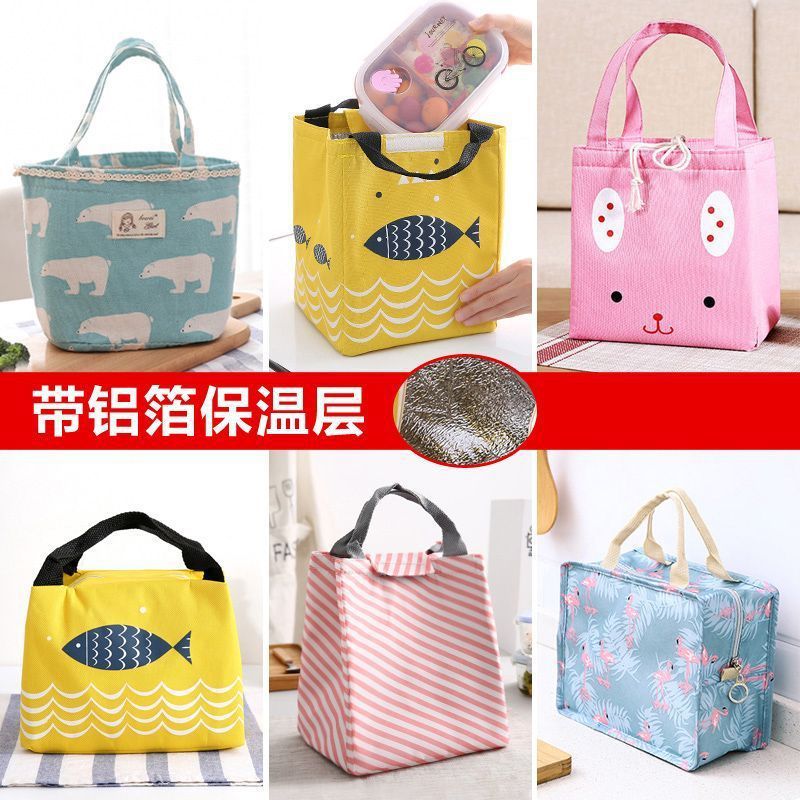 Thickened lunch box bag aluminum foil primary school student insulation bag with lunch bag warm refrigerated work handbag