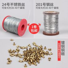 养蜂专用24号铁丝201号不锈钢丝巢础巢框专用蜂具蜂箱工具包邮