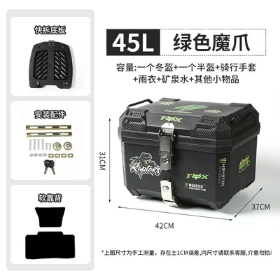 delivery personnel | Motorcycle trunk - 45l-green-magic-claw-quick-release-base-plate-soft-backrest