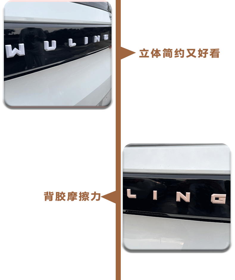 Wuling Hongguang Third Generation Macaron Trunk Alphabet Sticker 24 miniev Car Marker Rear Marker Modified Color Sticker