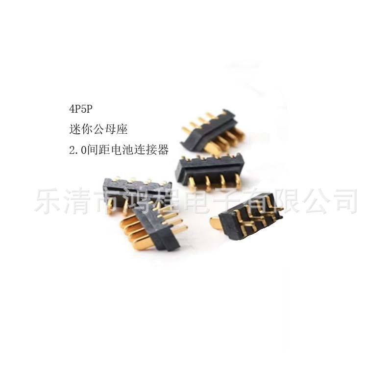 电池连接器公座A00M-3P/4p/5p迷你间距2.0高度5.3运动手表电池座