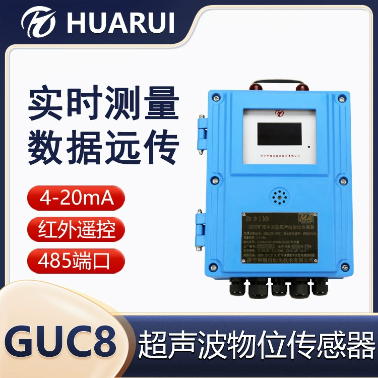 Ультразвуковой измеритель уровня Huarui GUC8, взрывозащищенный датчик уровня, разделенный настенный дисплей уровня воды