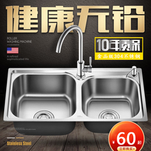 9U�N���Ӻ�304���P�ˮ���p���ײ�һ�w����ϴ������Æ�ϴ���ˮ