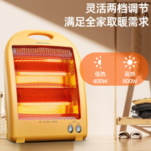 荣事达电暖器取暖器烤火炉卧室小太阳小型办公火器热即家用
