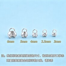 S925纯银精工素银包线扣月牙扣手链尾扣DIY手工编绳串珠饰品配件