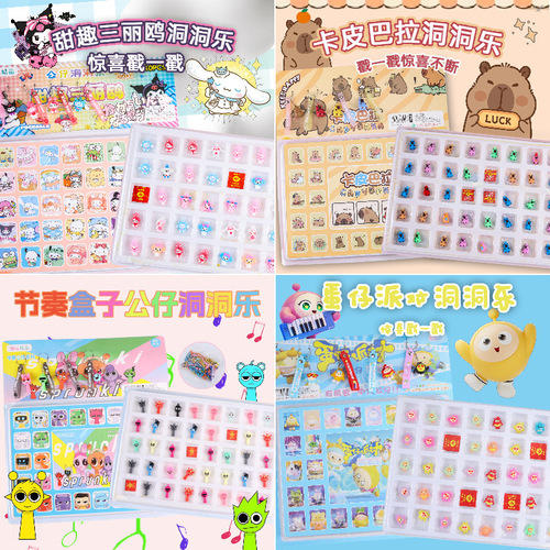 Hula Hoop Niuwa Merchandise Figure Toy Box Niuwa Box Kindergarten Niuwa Box Hole Punch Turtles Match Pairs