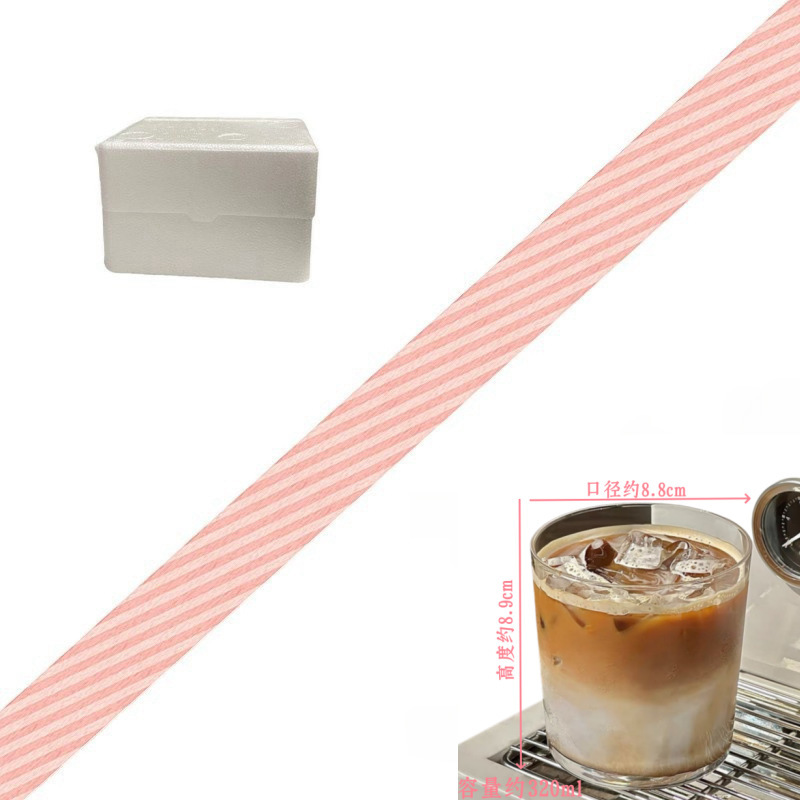 Taza de vidrio simple Taza de leche Taza de agua de burbujas Taza de jugo de viento ins Taza de bebida fría Taza de café de hielo con leche americana