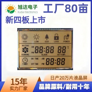 ����������{�L�C�ؿ����������LCD�δaҺ����1602�c�ģ�K���