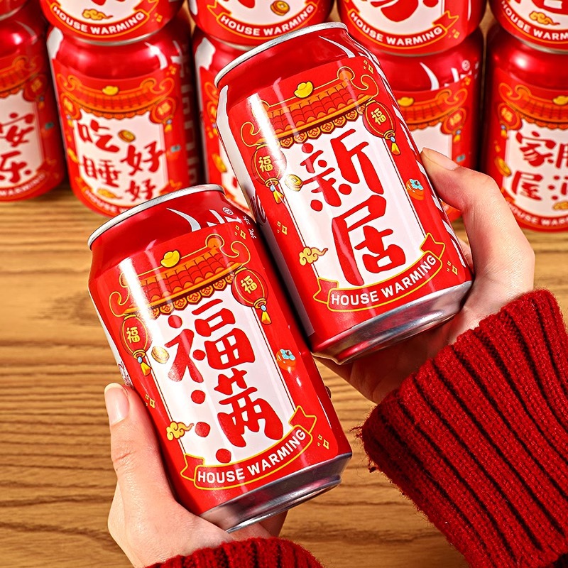 Decoración de mudanza en el hogar decoración Cola Wangzai pegatinas de mudanza en el hogar suministros ceremoniales decoración general