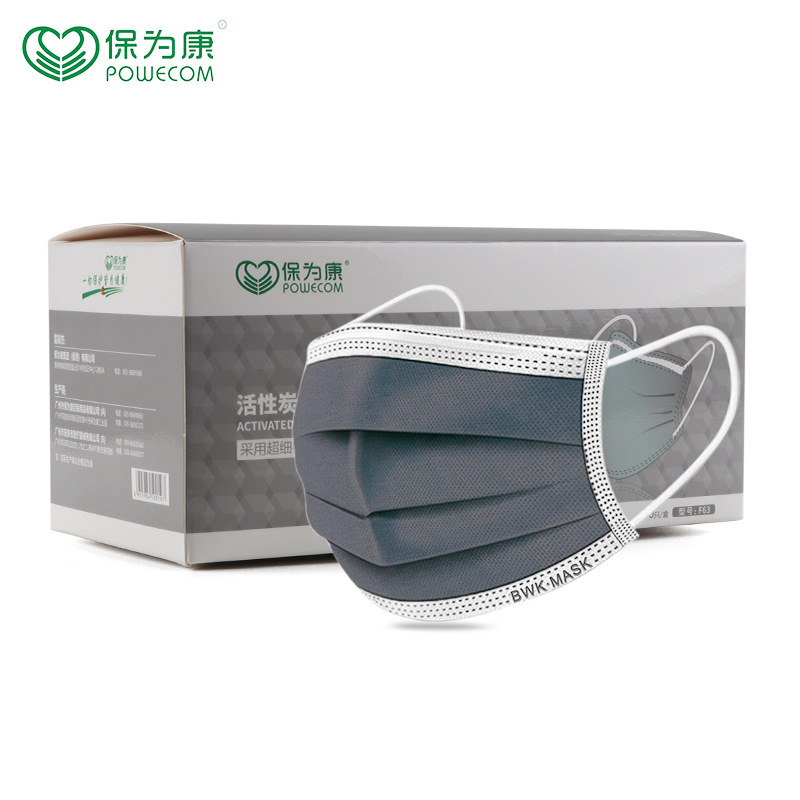 保为康F63一次性加厚活性炭无纺布口罩四层防尘透气防工业粉尘