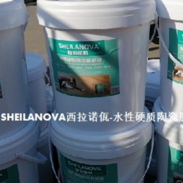 SHEILANOVA西拉诺佤-水性漆