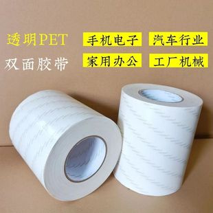��Ʒ�ʹ�DS31-6025PET�p���z����Ĥ�_�P����_�P��ӌ����p���z
