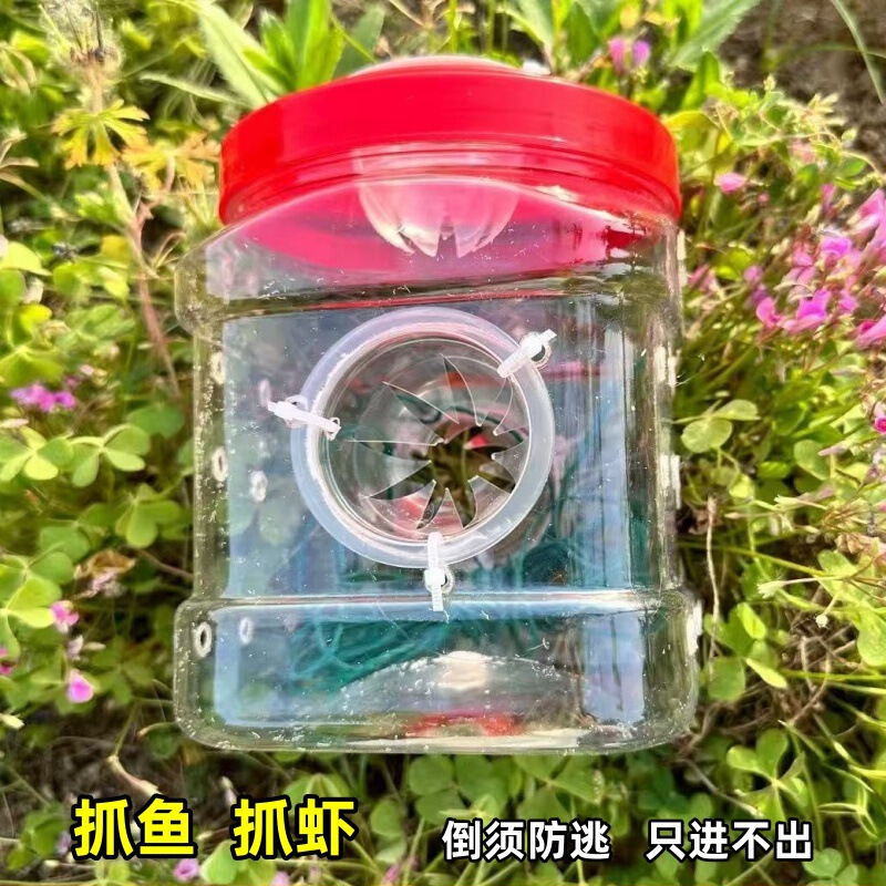 Fish-Catching Bottle, Fish and Shrimp Trap, Eel and Loach Fishing Bucket, Anti-Escape Trap, Crab Trap, Stream Fishing Small Bottle Container, Fishing Gear Fish-Catching Bottle, Fish and Shrimp Trap, Eel and Loach Fishing Bucket, Anti-Escape Trap, Crab Trap, Stream Fishing Small Bottle Container, Fishing Gear