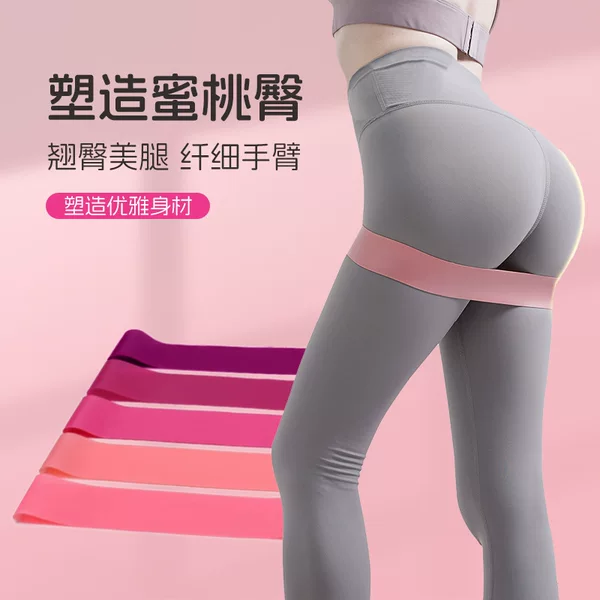 Hip Training Yoga Supplies Elastic Ring Resistance Band Buttocks Female Fitness Male Strength Training Stretching Ring Elastic Resistance Band