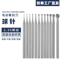 2.35柄のボール針の核彫刻の微彫刻の電気彫刻の刀の多規格の電子ペンの部品の工場の現物は卸売りします。