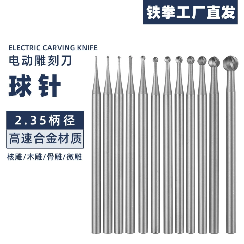 2,35 шариковая игла, волновая игла, сердечник для резьбы, микрорезьба, электрический нож для резьбы, цифровая ручка с несколькими спецификациями, аксессуары, оптовая продажа с фабрики
