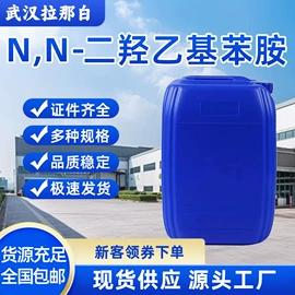 合成香料;分析试剂;其他生物化工