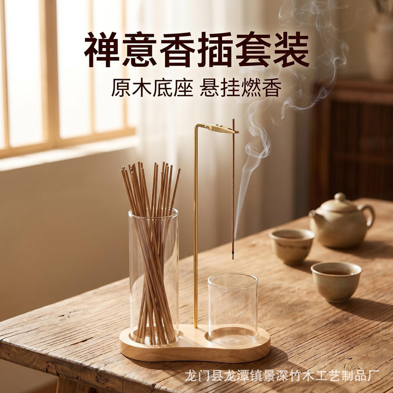Cross-border best-selling wooden incense burner with a glass cup, designed to prevent ash from scattering, suitable for incense sticks and sandalwood incense, with an inverted incense holder Cross-border best-selling wooden incense burner with a glass cup, designed to prevent ash from scattering, suitable for incense sticks and sandalwood incense, with an inverted incense holder
