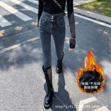 秋冬加绒新款超高腰紧身牛仔裤小个子显瘦显高弹力小脚铅笔裤子女