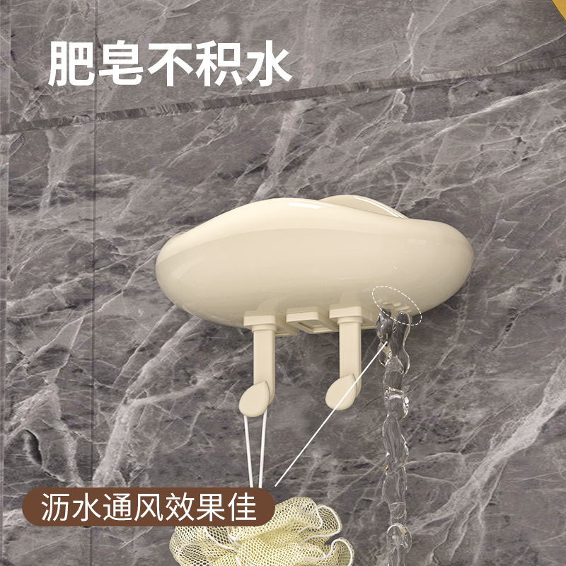 奶油风肥皂盒家用壁挂式免打孔香皂盒浴室沥水置物架收纳架放皂托|undefined