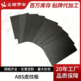 塑料瓶、壶;PVC塑料板;PP塑料板