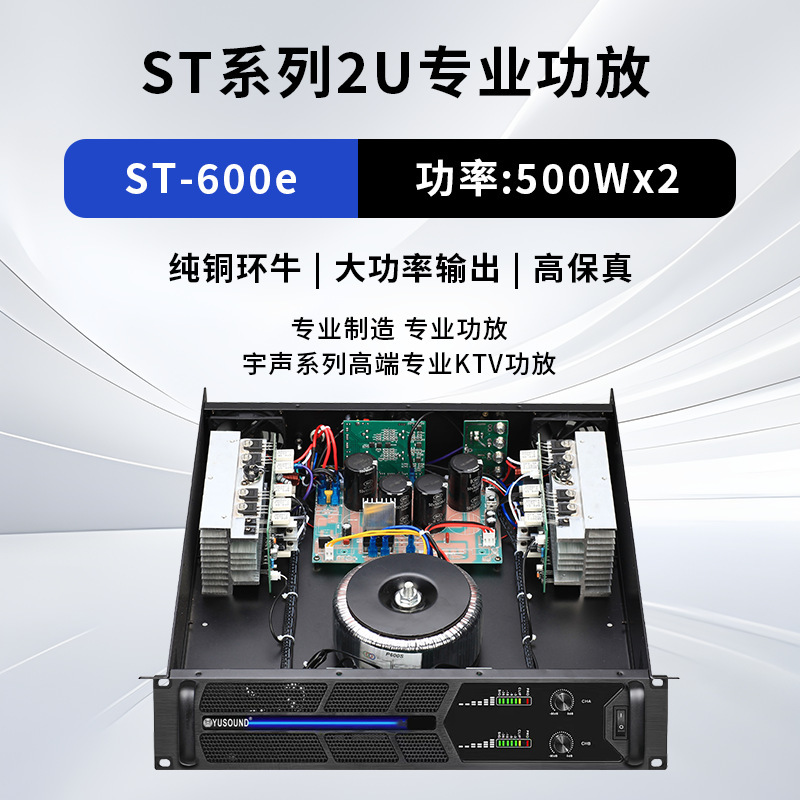 クロスボーダーパワーアンプハイパワープロフェッショナルリアステージスピーカーオーディオセットホームサブウーファーアンプオーディオ|undefined