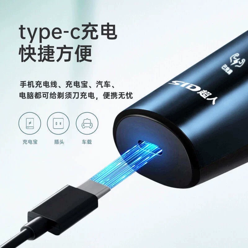 Электробритва Superman RS301, водоотмываемая, три режущие головки, USB-C быстрая зарядка, интеллектуальный дисплей, для мужчин