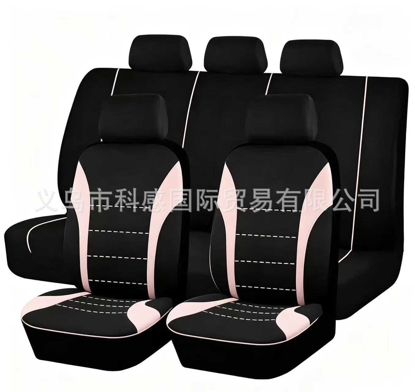 General-Purpose 5-Seater Car Seat Covers with Single Waistline, 9-Piece Set for Export to Southeast Asia, Russia, Africa and Other Overseas Countries