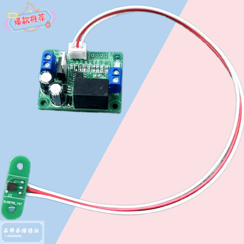 M系列 DC12V/DC24V风流开关，风动感应器，风速感应器，风力感应