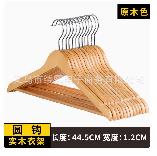 percha de ropa de madera gruesa sin marcas hotel trajes percha de ropa de hombre y mujer hotel armario percha de ropa de ropa de cama