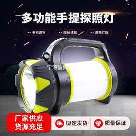 手提灯应急多功能探险野营钓鱼灯巡逻灯强光手电筒充电长续航