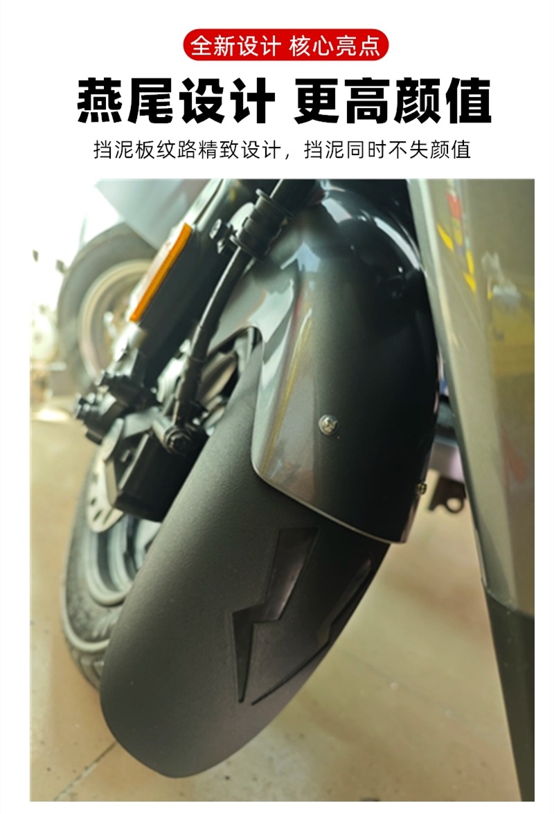 Motorcycle Extended Front Fender Modification Accessories Pedal Electric Tricycle Rear Wheel Fender Universal Water Retaining Leather