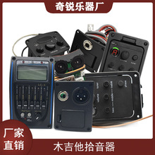 ��ҥľ����������EQ����������Pickup������ʰ����