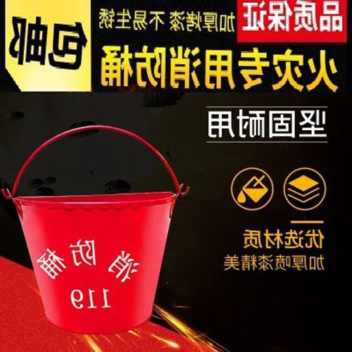 消防滅火沙桶半圓圓桶大號演習桶烤漆黃沙應急鐵桶加油站消防器材
