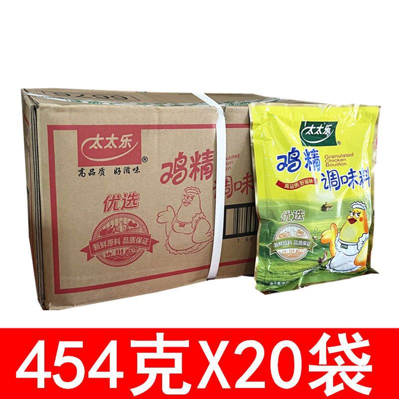 太太乐鸡精调味料454g*20袋整箱 商用调味料厨房调餐饮大袋料优选