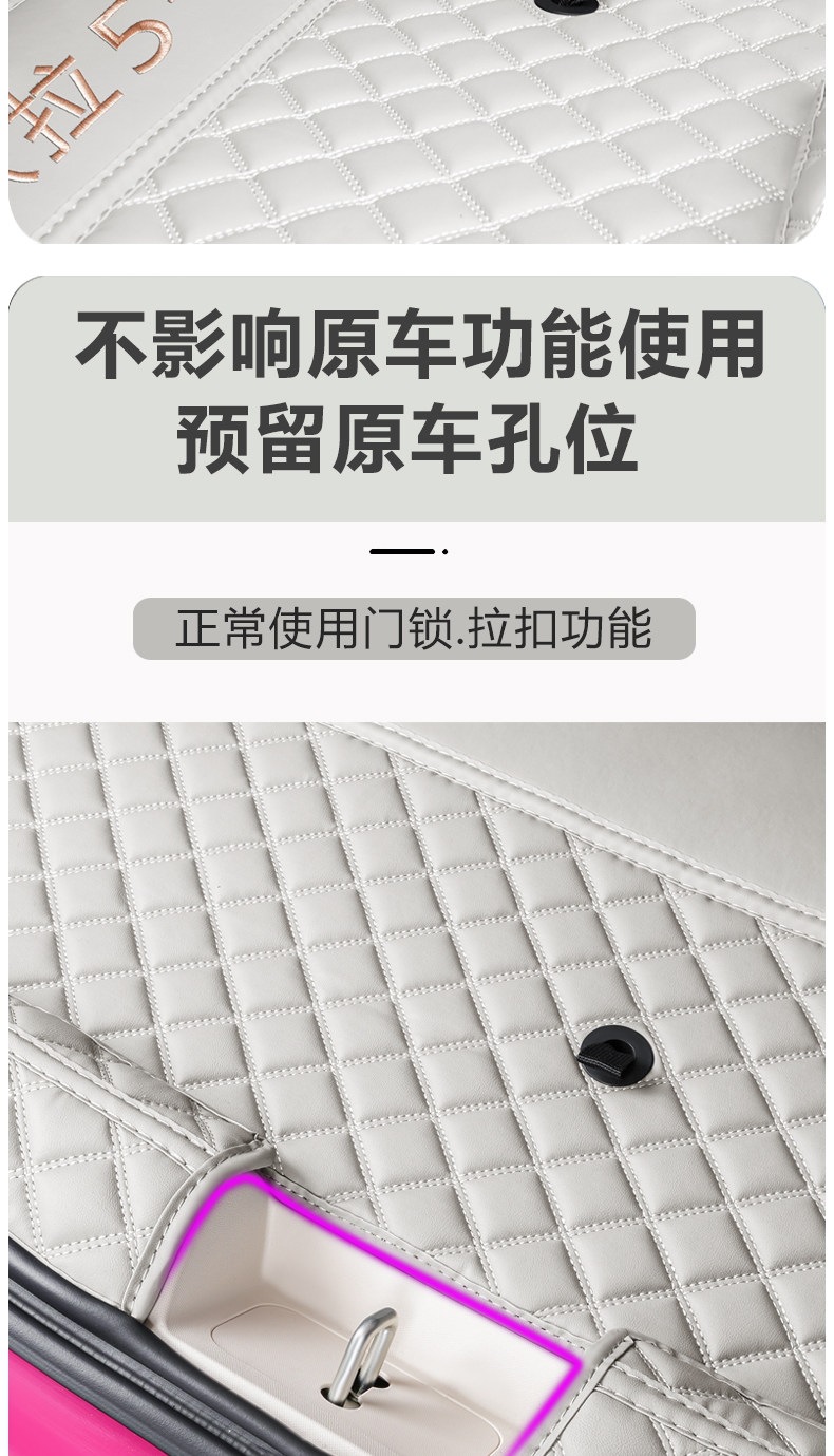26 New Model Ora 5 Trunk Mat Full Surround Car Interior Modification Decorative Accessories Trunk Mat