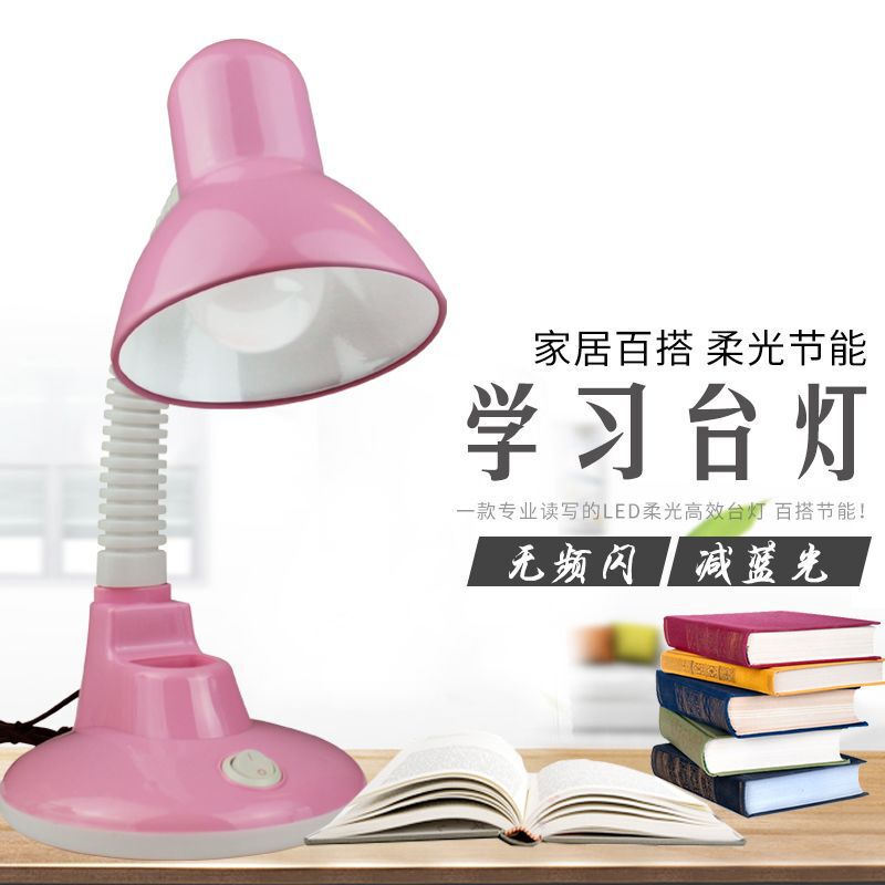 Plug-In Eye-Protection Led Lamp, Desk Lamp for Study, Dormitory, Students, Children, Desktop, Flicker-Free, Office, Reading Plug-In Eye-Protection Led Lamp, Desk Lamp for Study, Dormitory, Students, Children, Desktop, Flicker-Free, Office, Reading